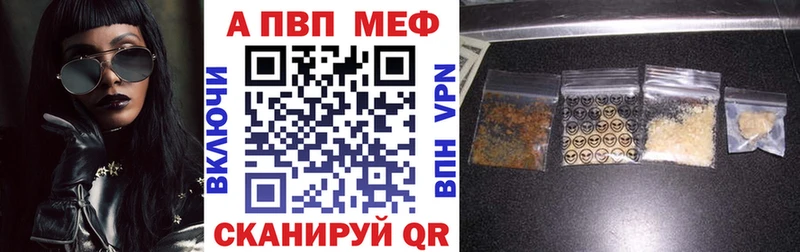 APVP мука  Белебей 