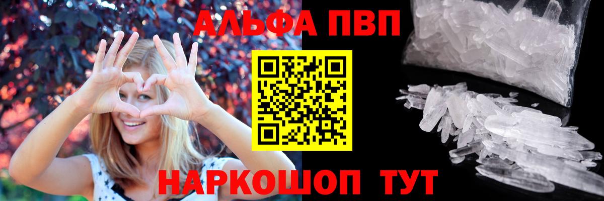 А ПВП крисы CK Белебей