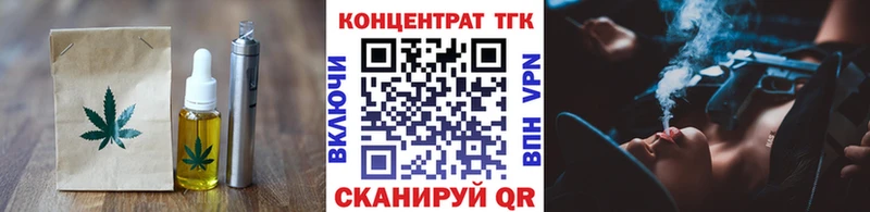 Cannafood конопля  где купить наркоту  Белебей 