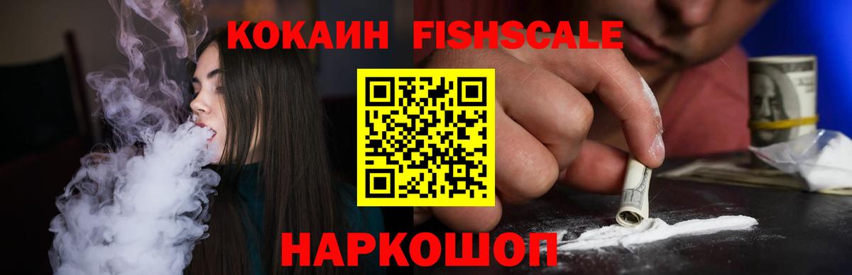 КОКАИН Колумбийский  даркнет сайт  Белебей  Cocaine  COCAIN Перу  Вход с VPN 