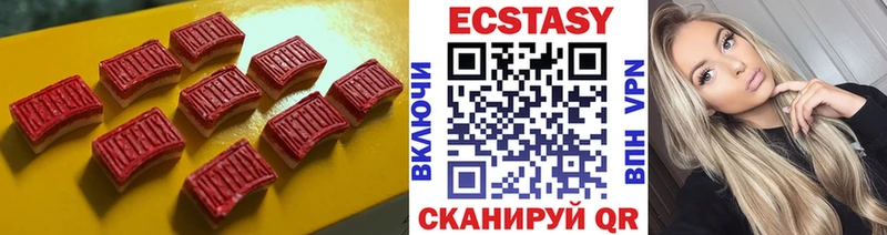 ЭКСТАЗИ круглые  закладки  Белебей 