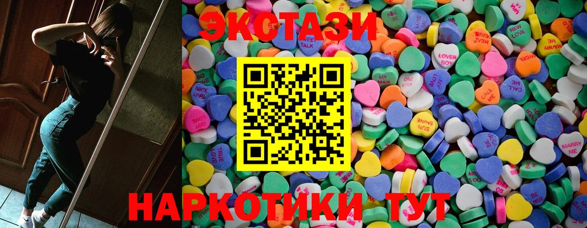 Экстази Cube Белебей