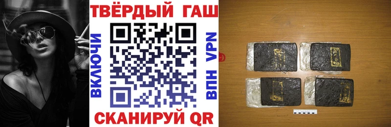 ГАШ убойный Белебей