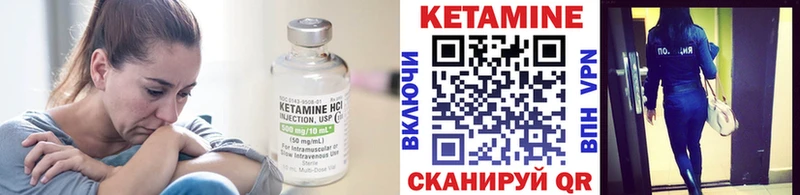 закладки  кракен ONION  КЕТАМИН VHQ  Белебей 