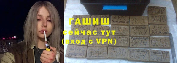 кристаллы Алзамай
