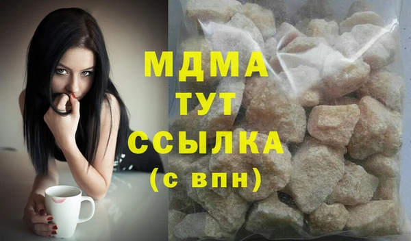 кристаллы Алзамай