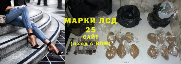 кристаллы Алзамай