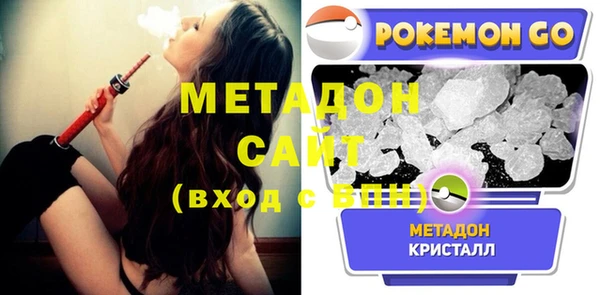 кристаллы Алзамай