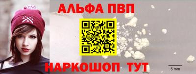 крисы Ачхой-Мартан