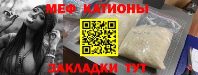 крисы Ачхой-Мартан
