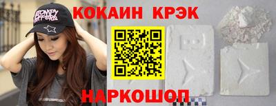 крисы Ачхой-Мартан