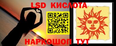 крисы Ачхой-Мартан