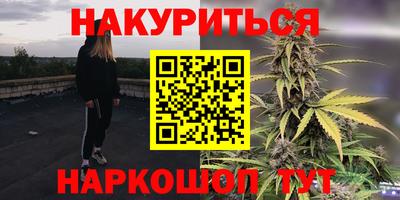 каннабис Баксан