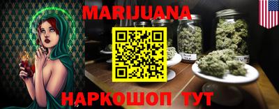 каннабис Баксан