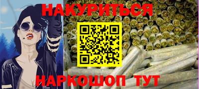 каннабис Баксан