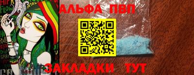 крисы Ачхой-Мартан