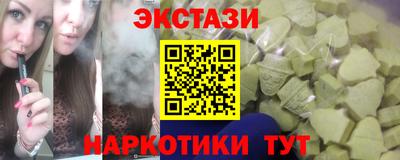 дмт Аша
