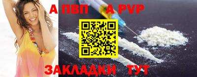 крисы Ачхой-Мартан