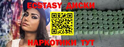 дмт Аша