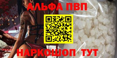 крисы Ачхой-Мартан