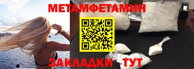 крисы Ачхой-Мартан