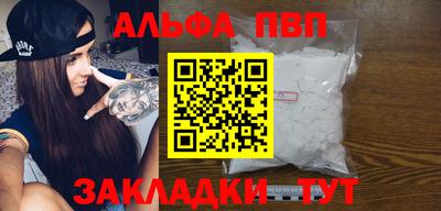 дмт Аша