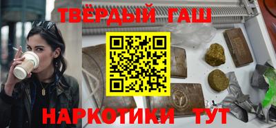 дмт Аша