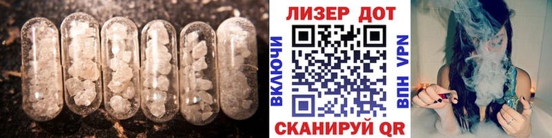 ссылка на мегу ТОР  купить наркотики цена  Белебей  LSD-25 экстази кислота 