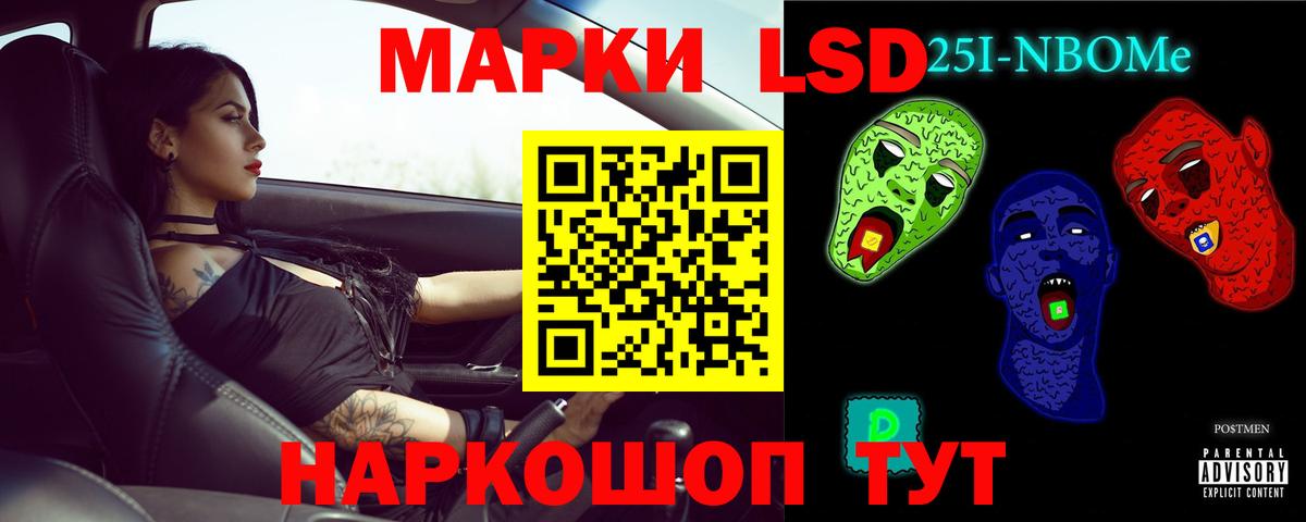 LSD-25 экстази  ЛСД экстази ecstasy  Вход с VPN  LSD-25 экстази ecstasy  Белебей 