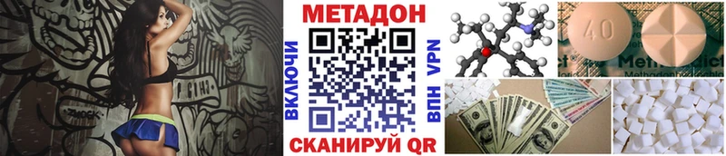 наркота  Белебей  Метадон мёд 