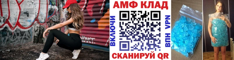 Метамфетамин мет  ссылка на мегу   Белебей 