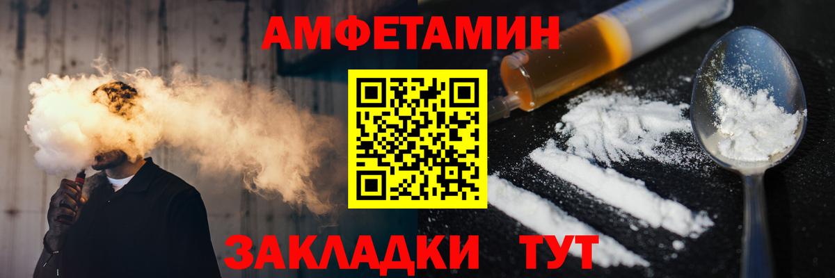 Метамфетамин витя Белебей