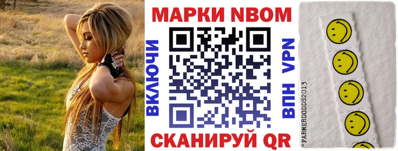Марки 25I-NBOMe 1500мкг  продажа наркотиков  Белебей 