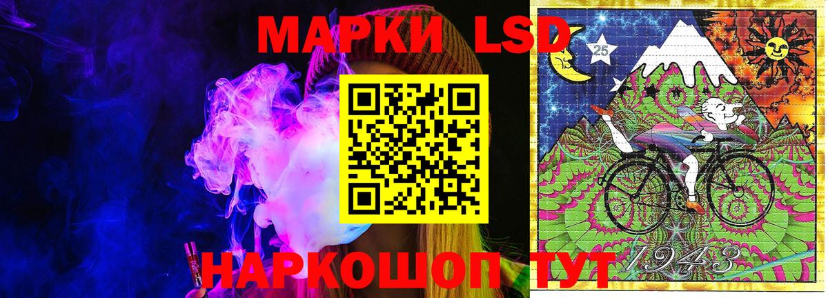 Белебей  Наркотические марки 1,5мг  Марки 25I-NBOMe  Вход с VPN 