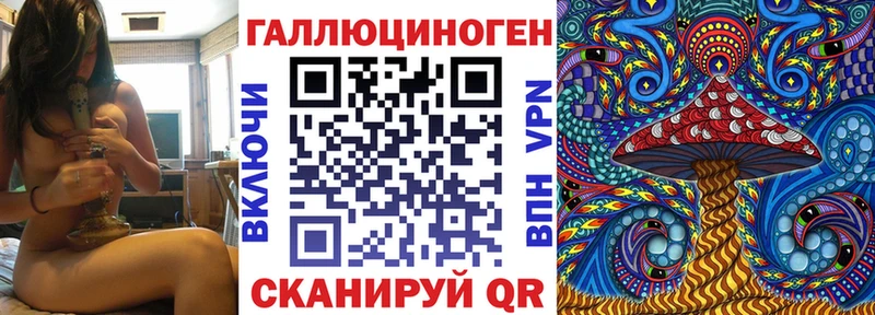 Галлюциногенные грибы прущие грибы  блэк спрут ссылка  Белебей  наркотики 