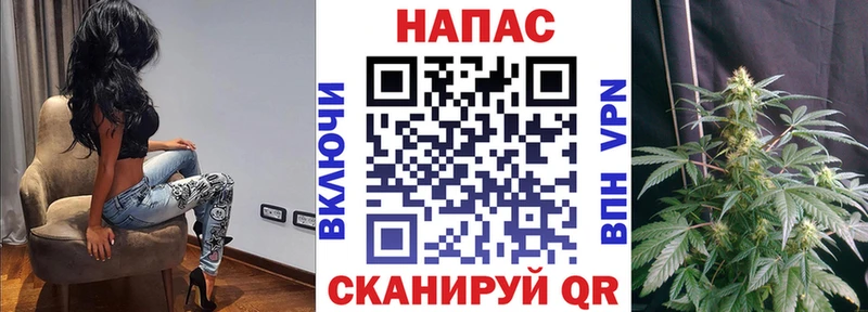Конопля план Белебей