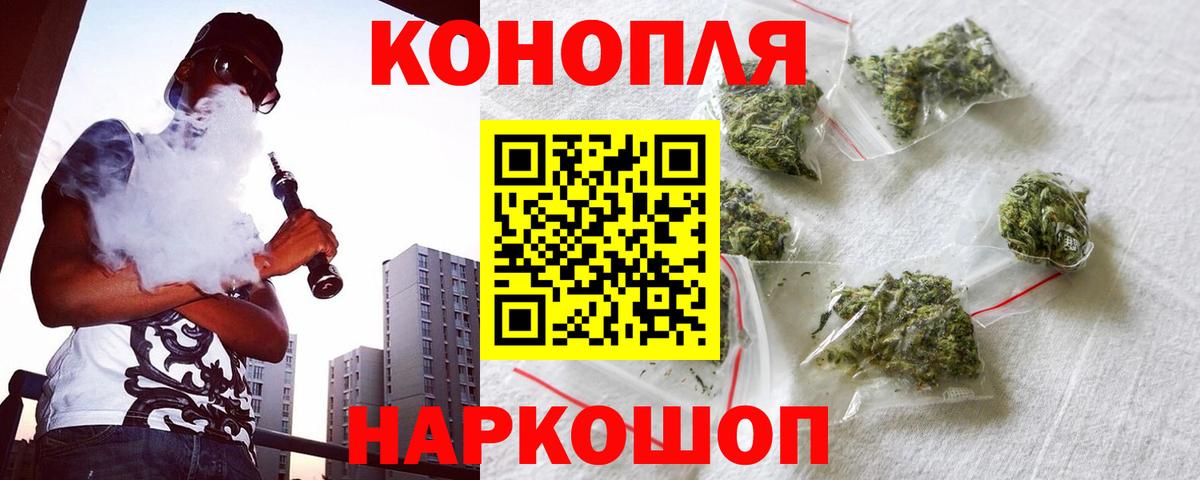 МАРИХУАНА White Widow  Вход с VPN  МАРИХУАНА Bruce Banner  Шишки марихуана VHQ  Белебей  Шишки марихуана планчик 